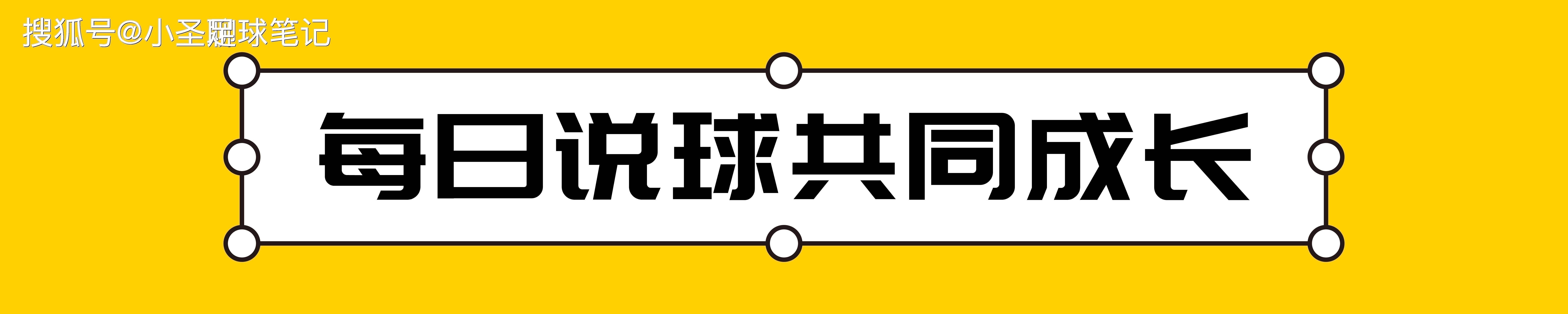 汉堡主场豪取胜利，打破僵局