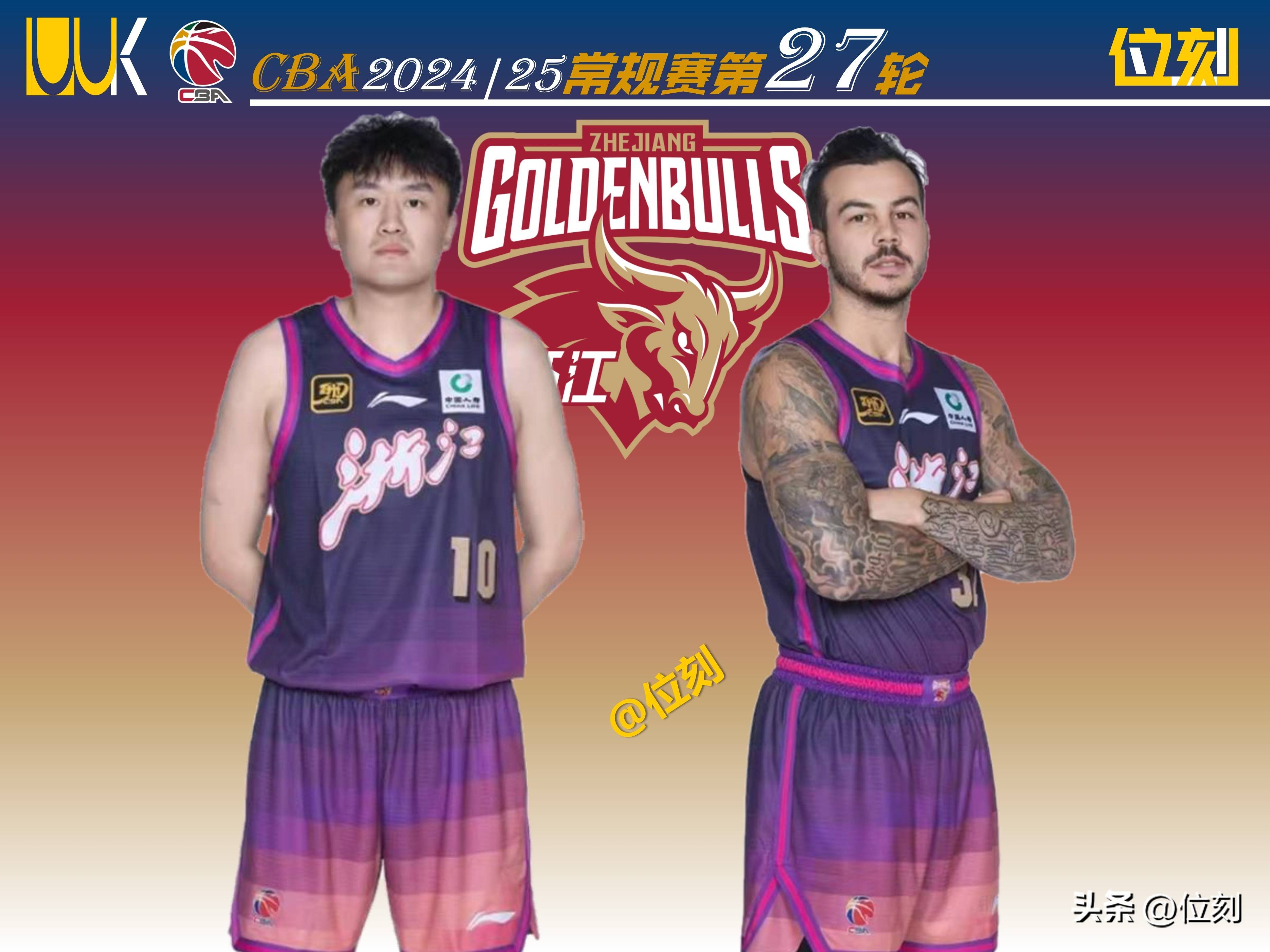 浙江队灰溜溜败北,需调整状态 浙江队灰溜溜败北,需调整状态