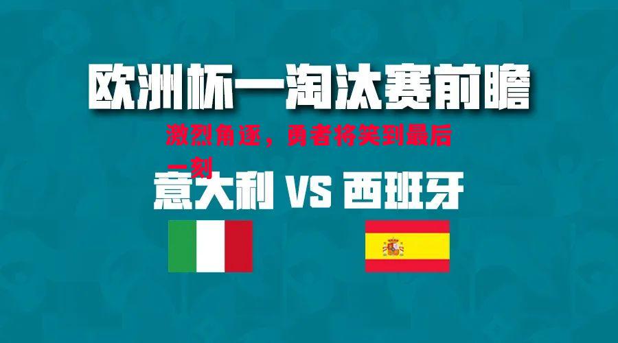 激烈角逐，勇者将笑到最后一刻