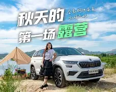 基辅迪拿摩克雷亚马，换帅首战告捷