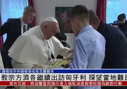 匈牙利队气贯长虹，继续拼搏