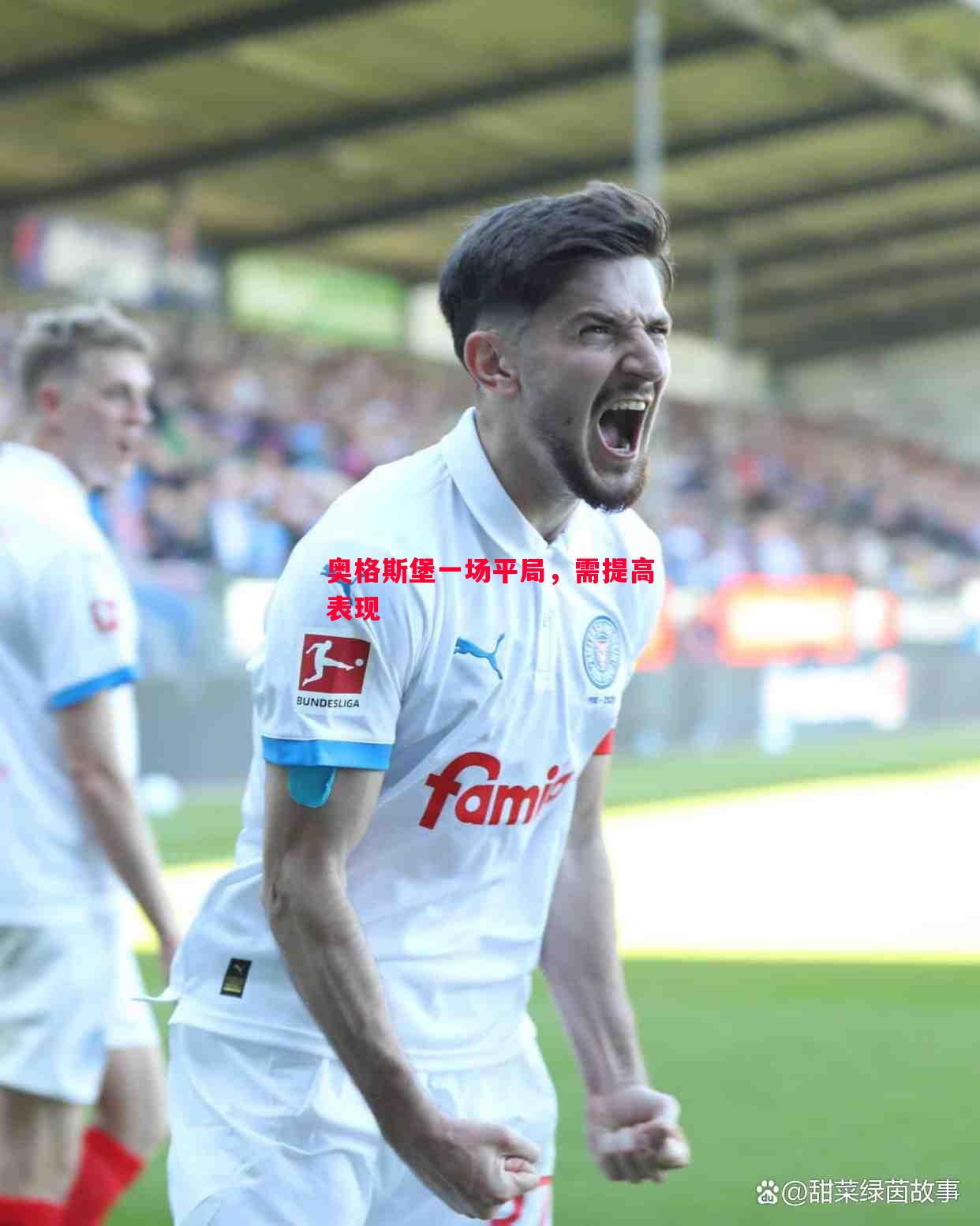 奥格斯堡一场平局,需提高表现 奥格斯堡一场平局,需提高表现