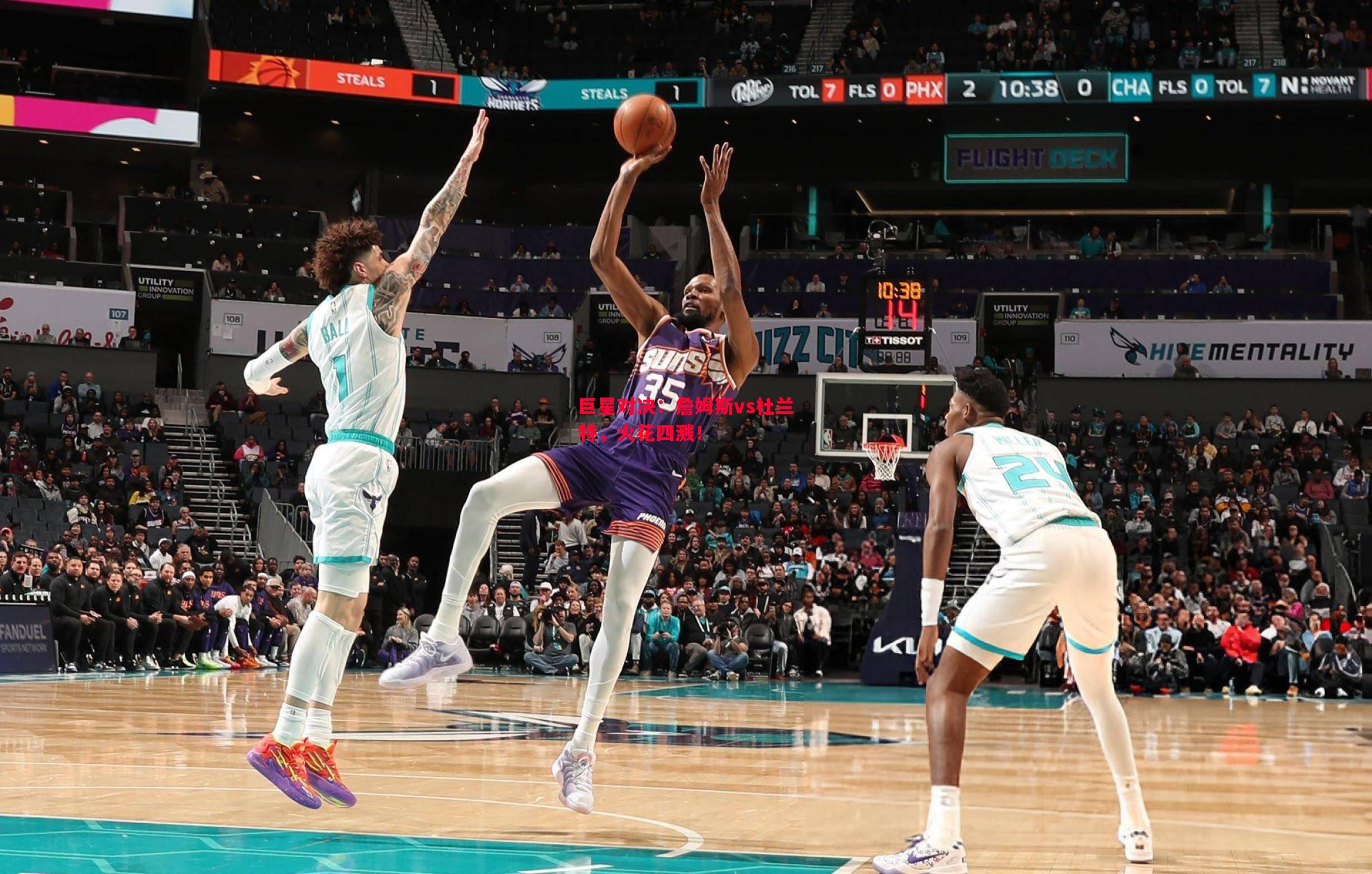 巨星对决:詹姆斯vs杜兰特,火花四溅! 巨星对决:詹姆斯vs杜兰特,火花四溅!