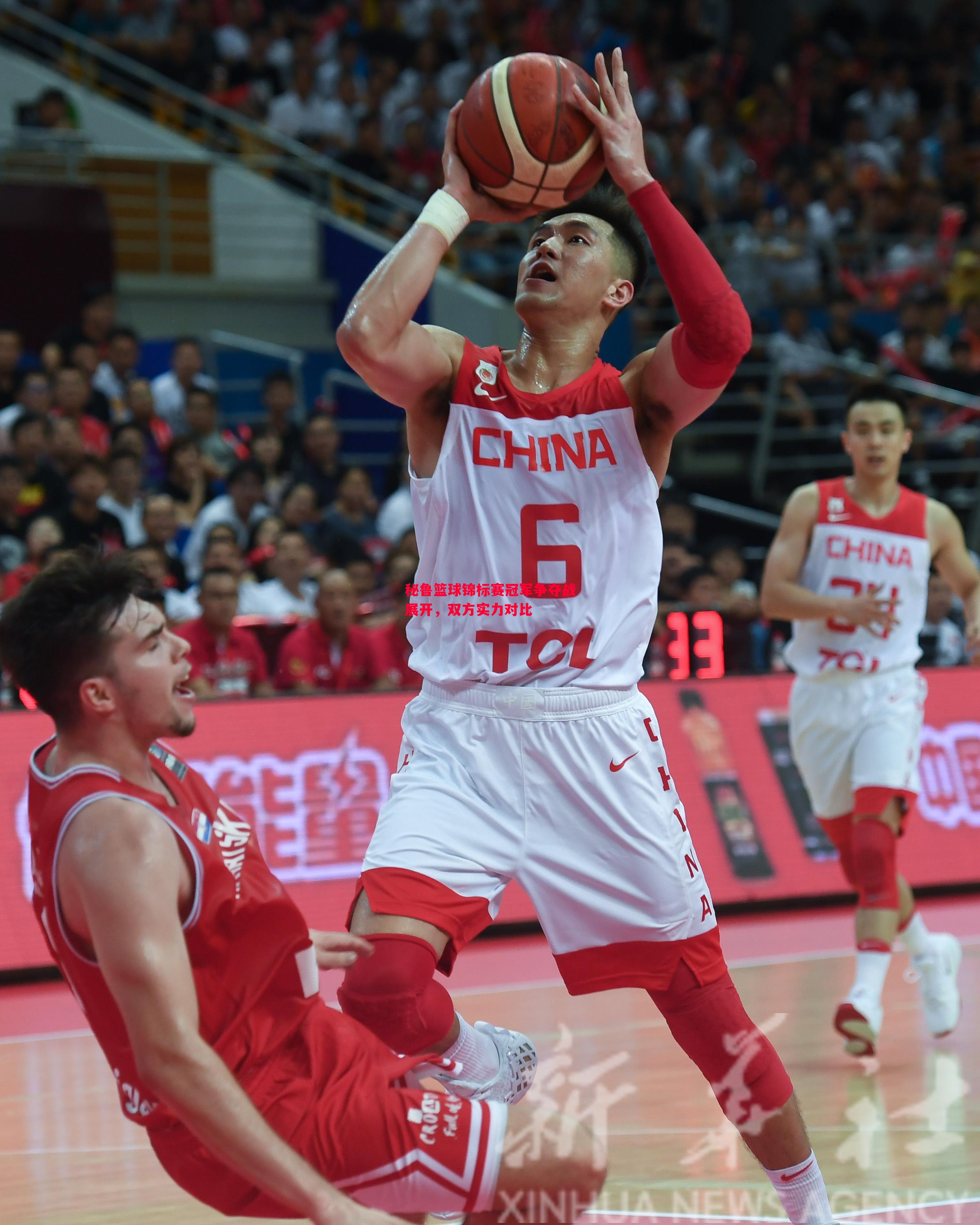 秘鲁篮球锦标赛冠军争夺战展开,双方实力对比 秘鲁篮球锦标赛冠军争夺战展开,双方实力对比