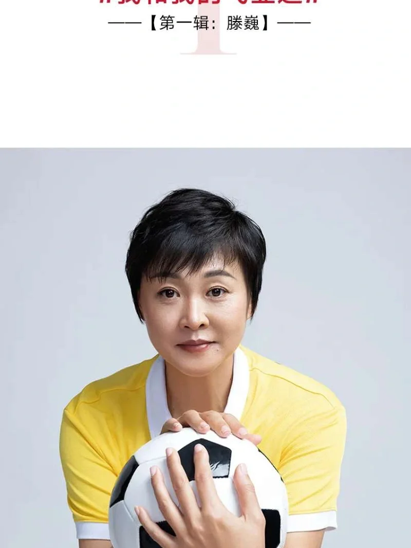 悟空体育-智利女足球员成为球队新队长