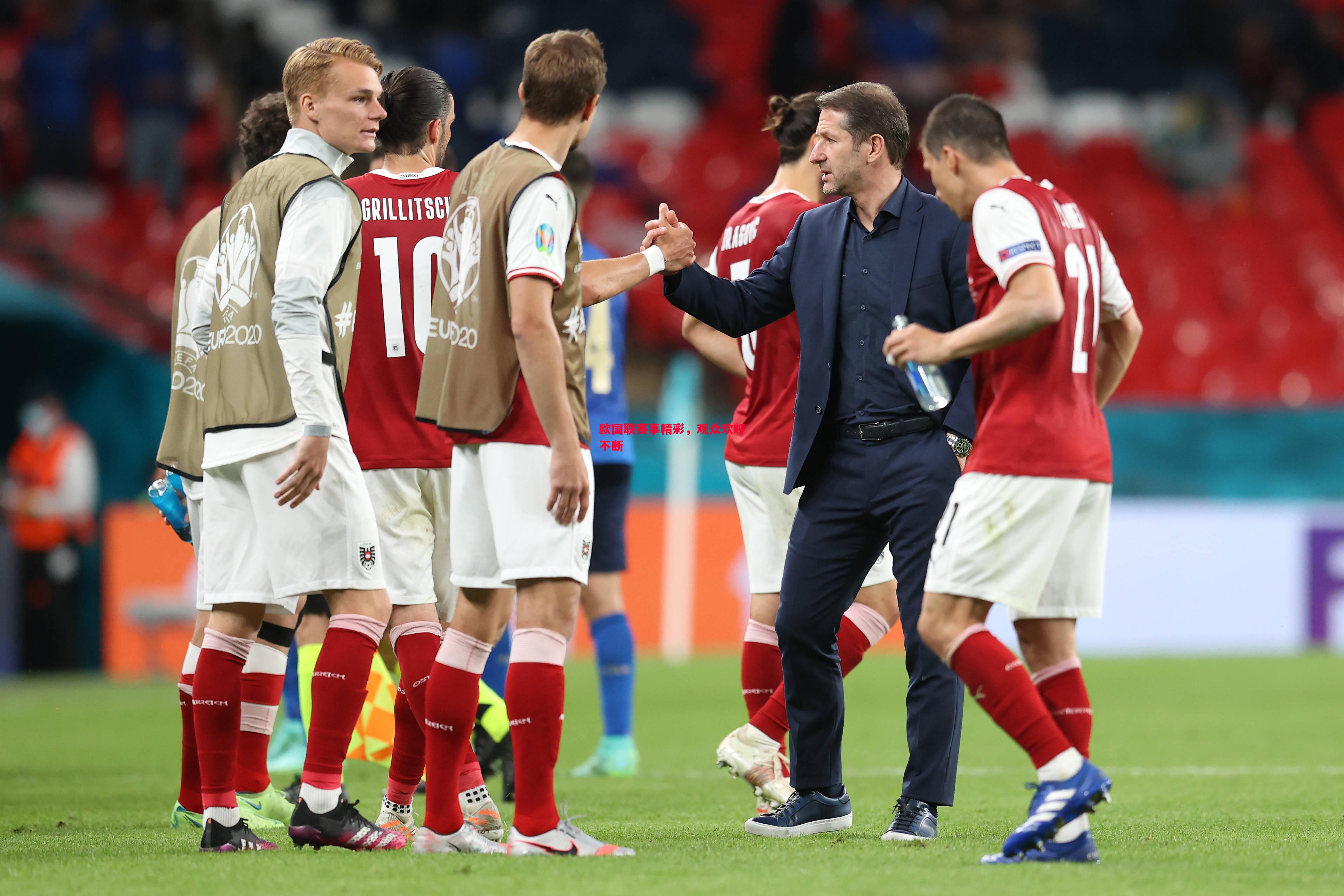 悟空体育-欧国联赛事精彩，观众欢呼不断