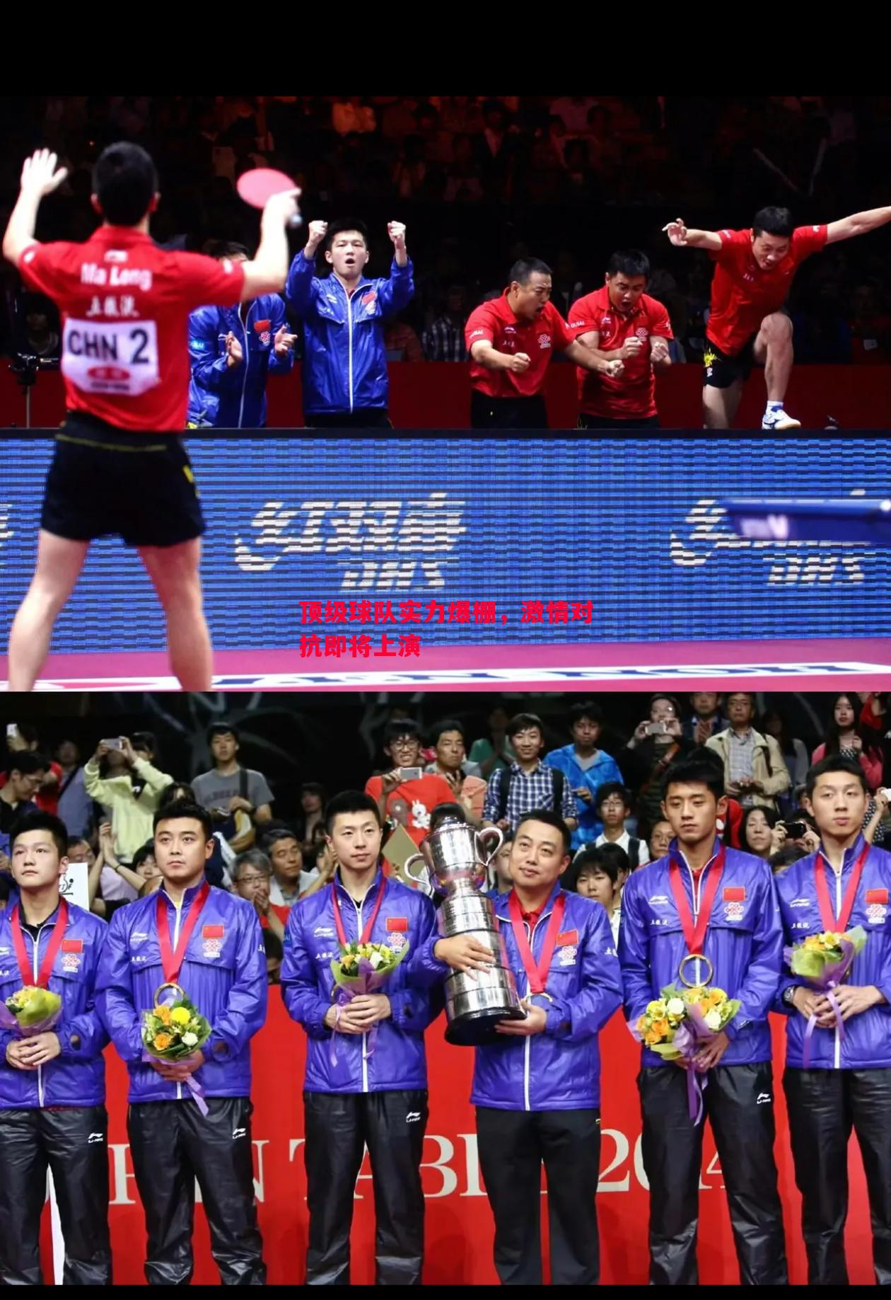 悟空体育-顶级球队实力爆棚，激情对抗即将上演