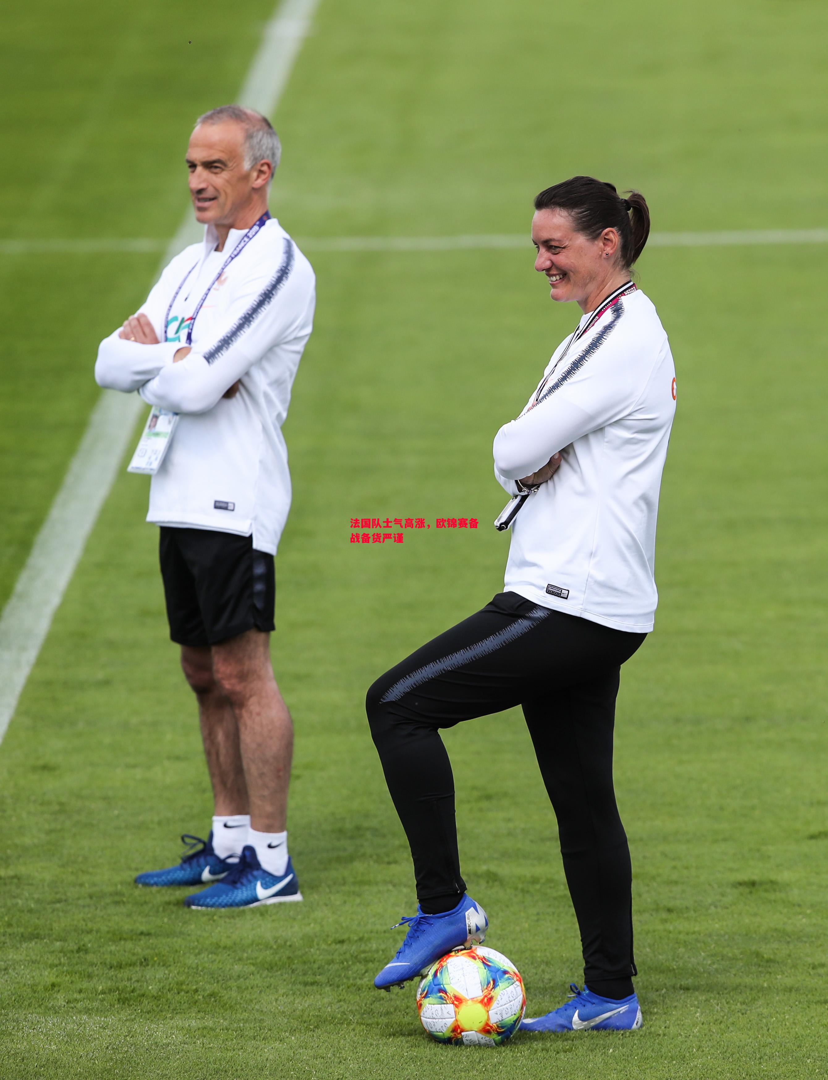 悟空体育官方网站-法国队士气高涨，欧锦赛备战备货严谨