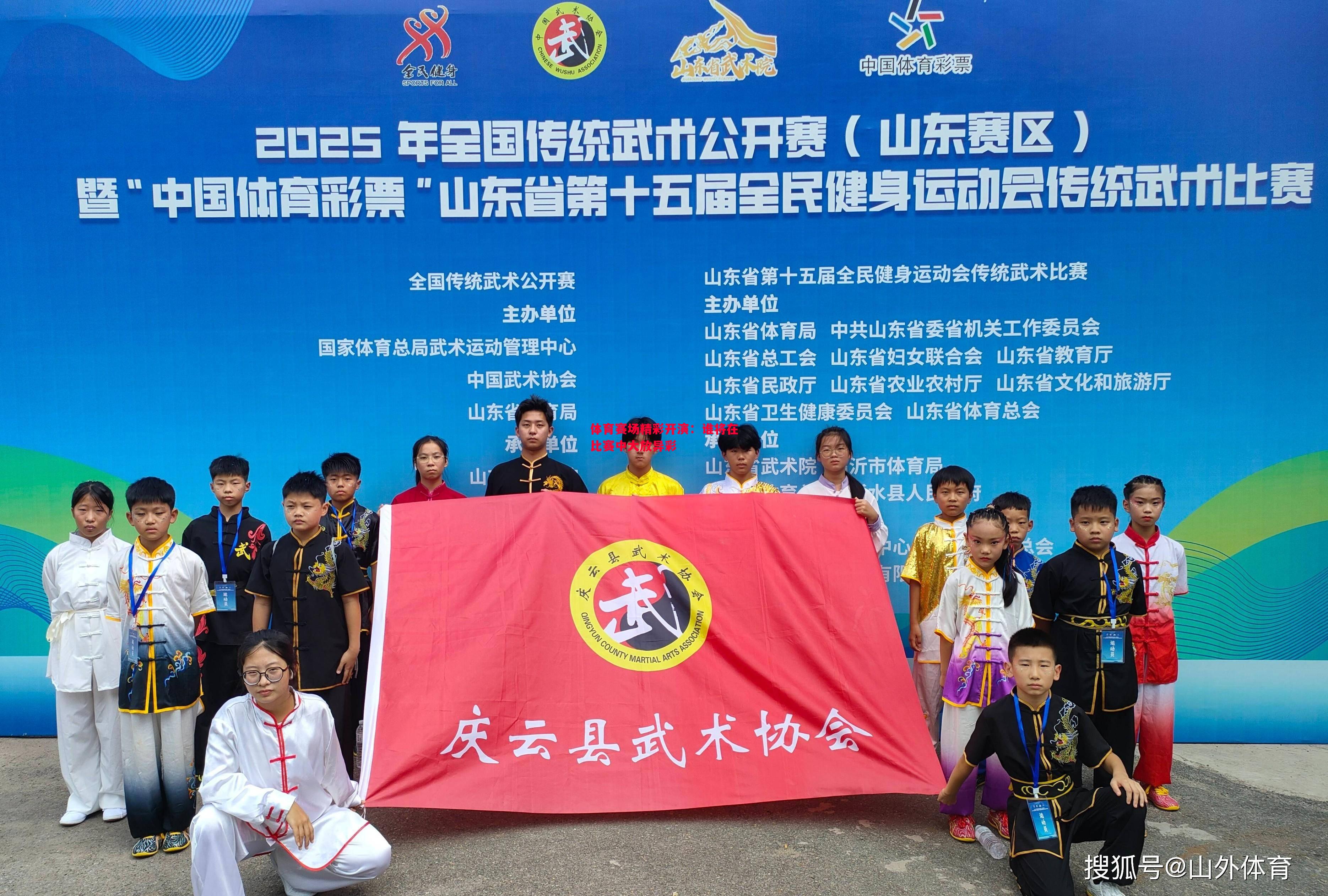 体育赛场精彩开演：谁将在比赛中大放异彩