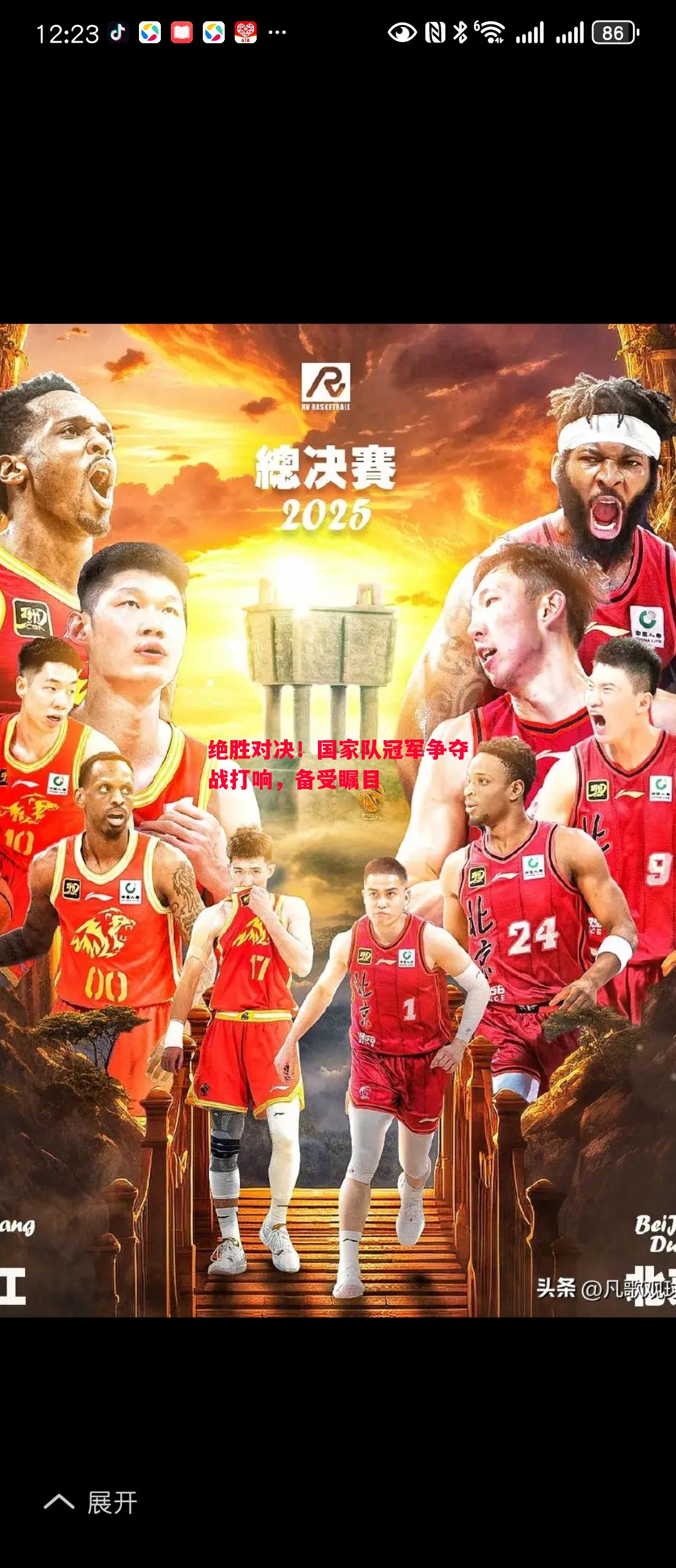 绝胜对决!国家队冠军争夺战打响,备受瞩目 绝胜对决!国家队冠军争夺战打响,备受瞩目